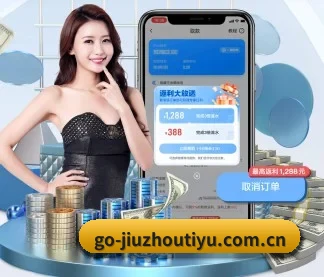 九州体育 APP（JIUZHOU）