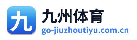 九州体育